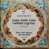 Qaiser Azad Badayuni  - Unke Paon Men Mahndi Lagi Hai (Vinyl)